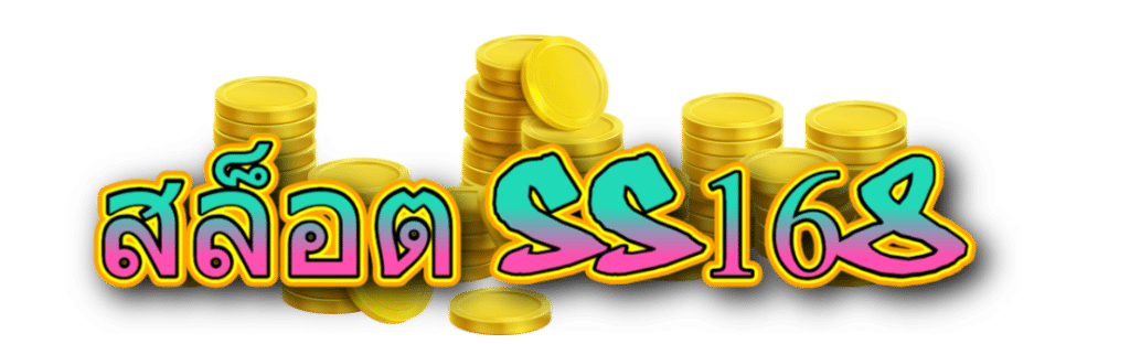 สล็อต ss168-logo